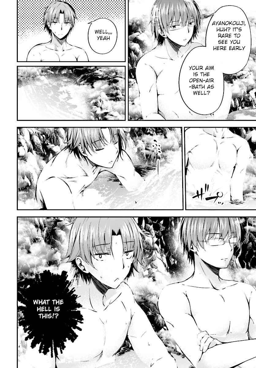 Page 15 Chapter 11 Classroom of the Elite √Horikita