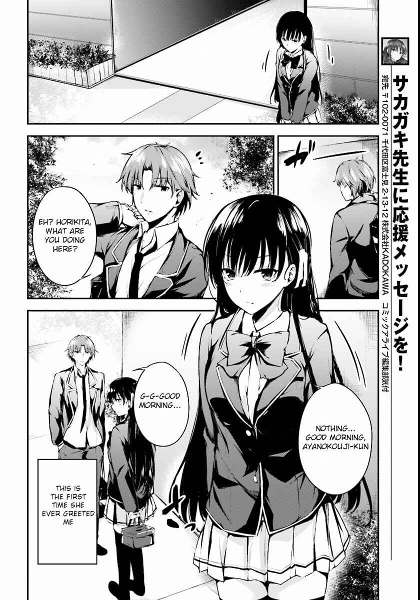 Page 5 Chapter 2 Classroom of the Elite √Horikita