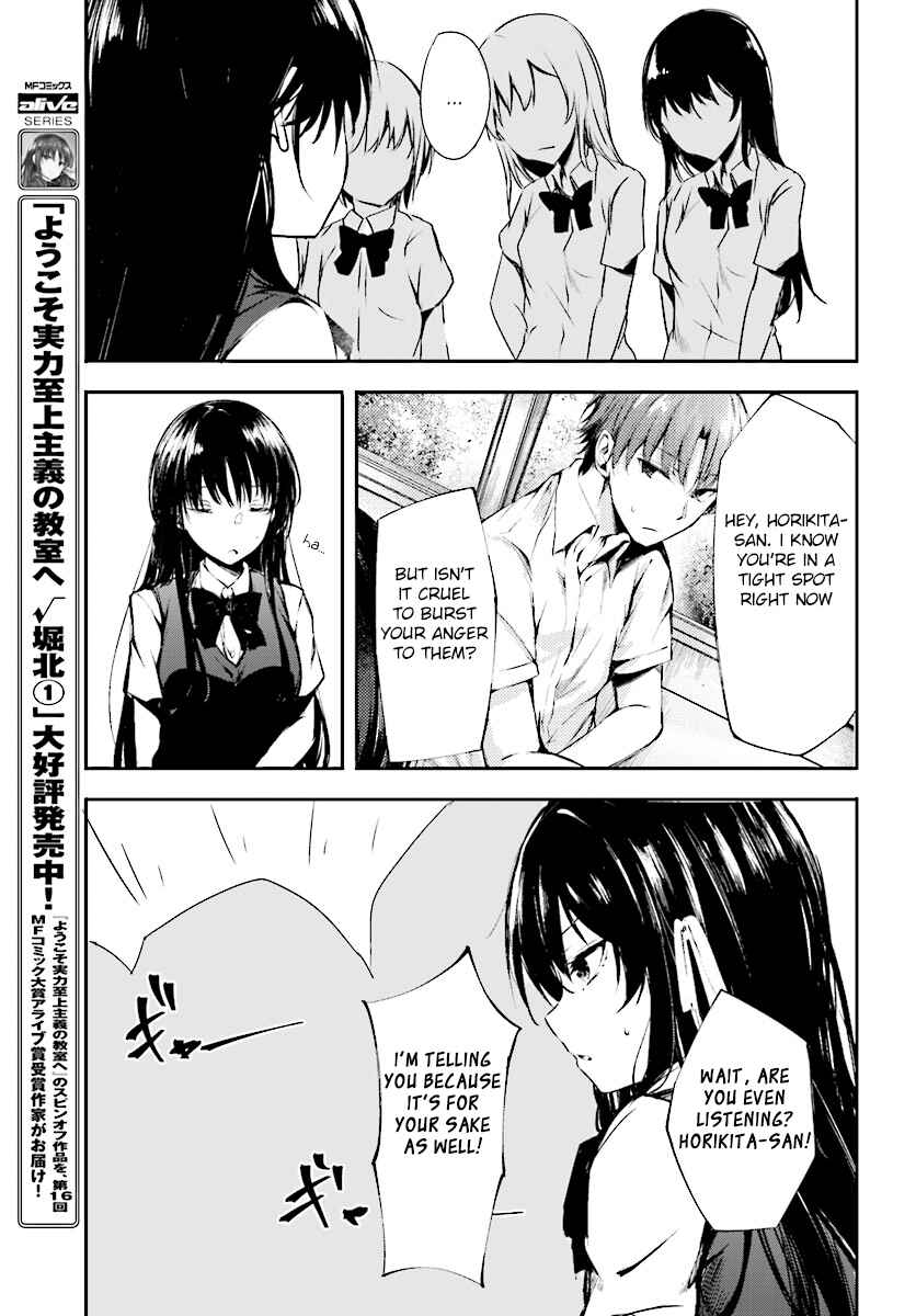 Page 12 Chapter 8 Classroom of the Elite √Horikita