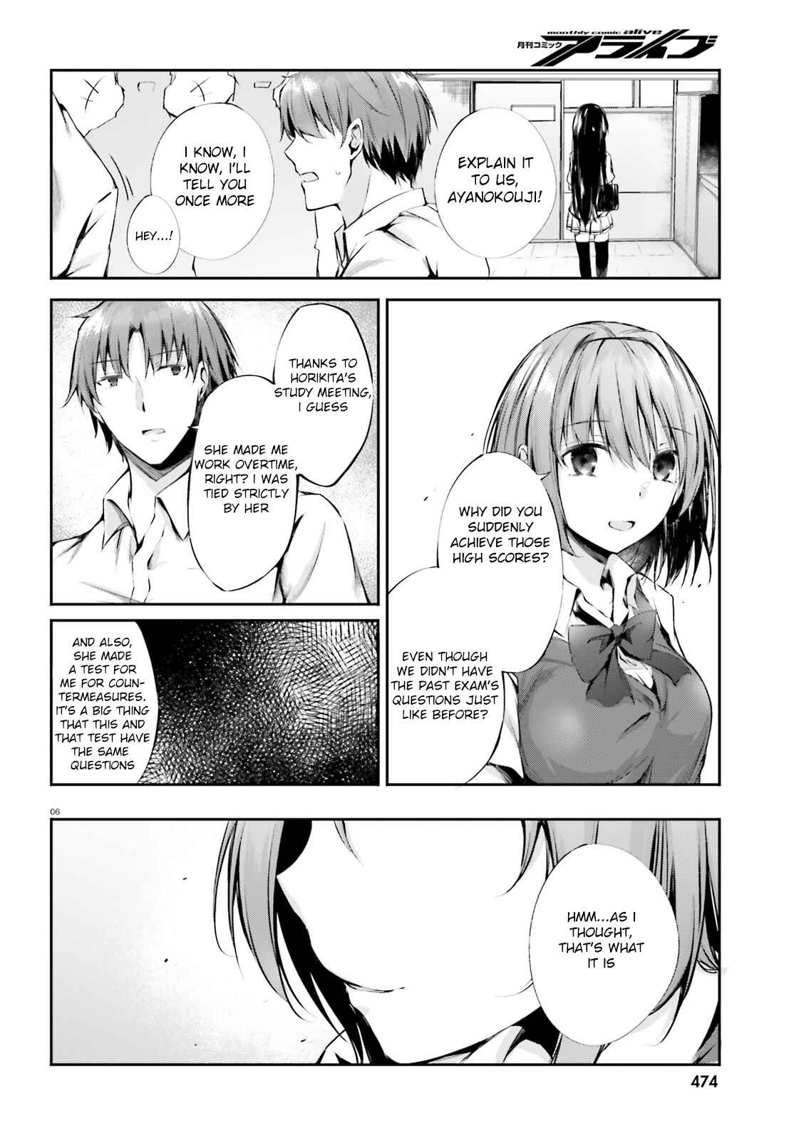 Page 7 Chapter 7 Classroom of the Elite √Horikita
