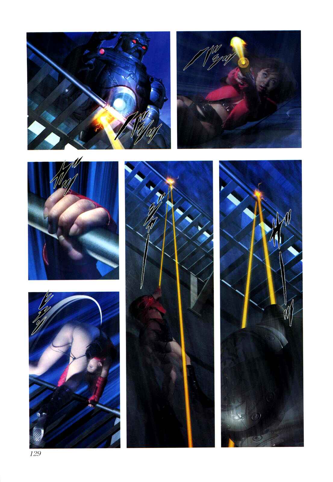 Page 15 Chapter 0.3 Gun Dragon Σ