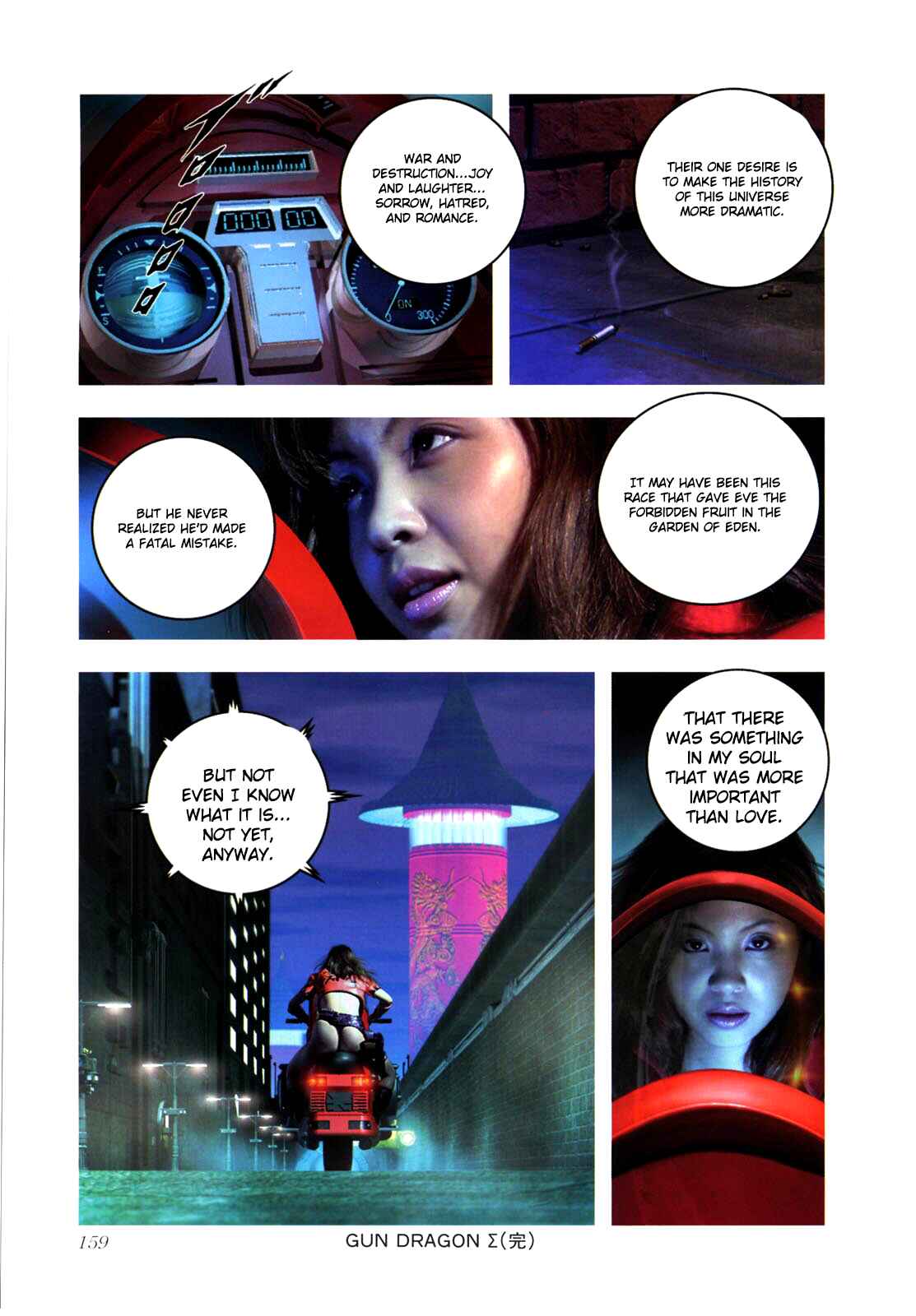 Page 45 Chapter 0.3 Gun Dragon Σ