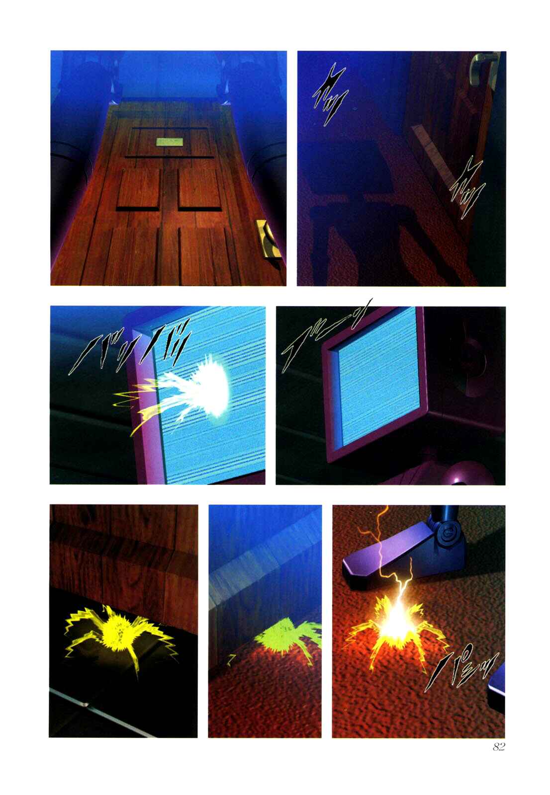 Page 23 Chapter 0.2 Gun Dragon Σ
