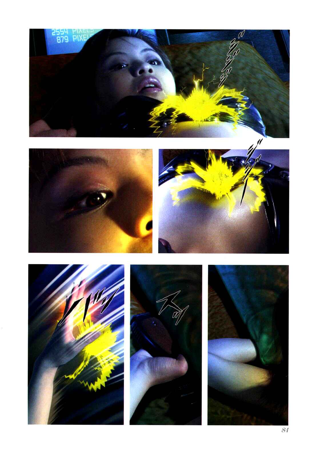 Page 25 Chapter 0.2 Gun Dragon Σ