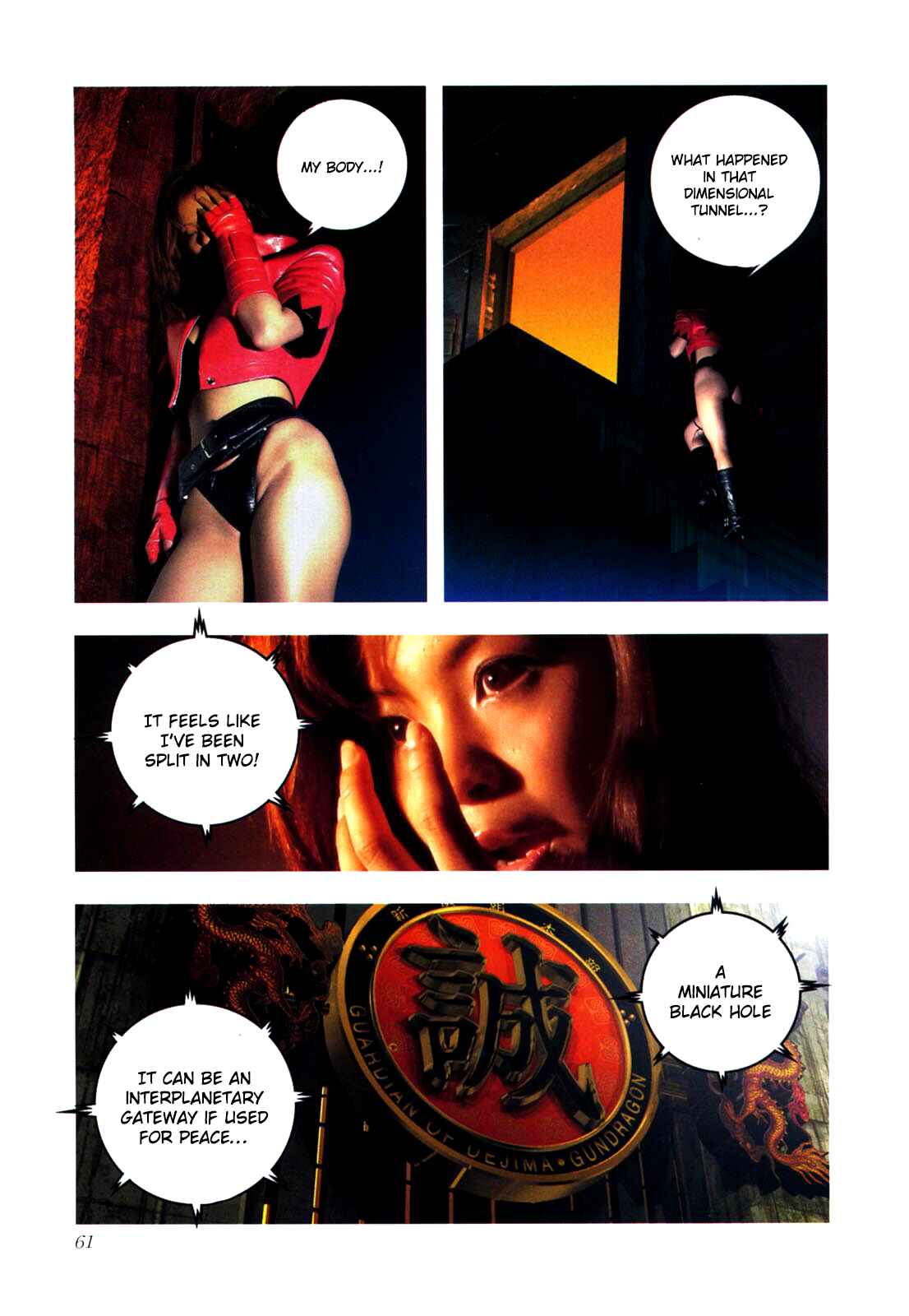Page 3 Chapter 0.2 Gun Dragon Σ