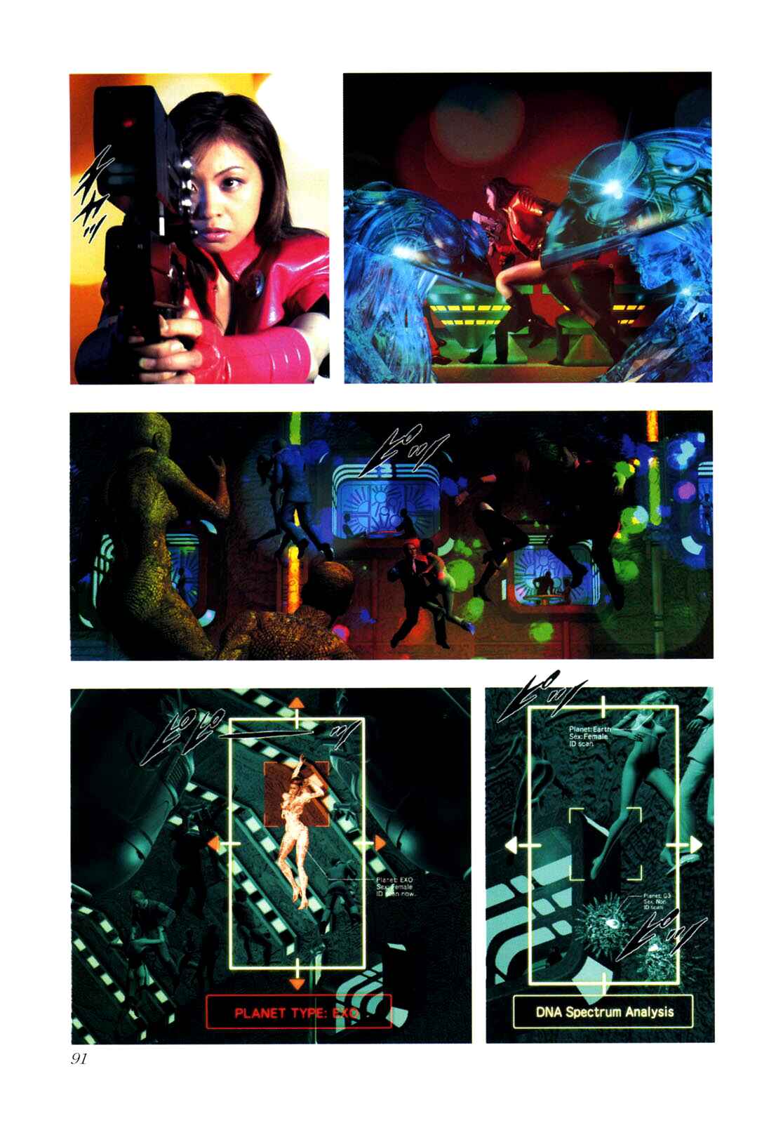 Page 32 Chapter 0.2 Gun Dragon Σ