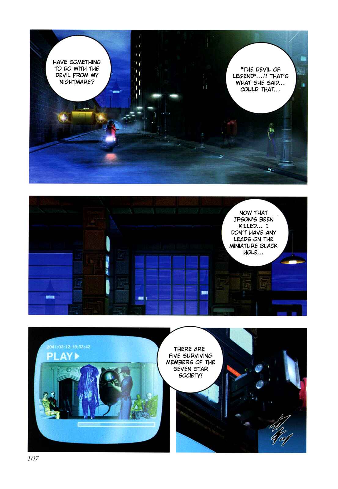 Page 48 Chapter 0.2 Gun Dragon Σ