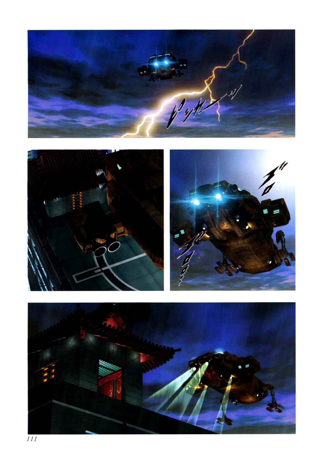 Page 52 Chapter 0.2 Gun Dragon Σ