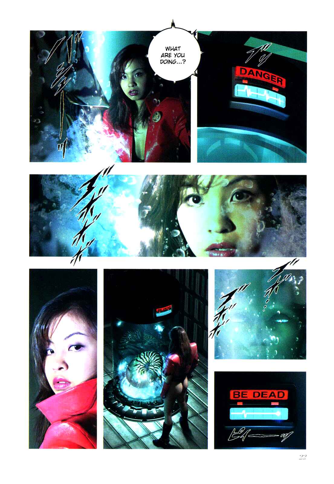 Page 19 Chapter 0.1 Gun Dragon Σ