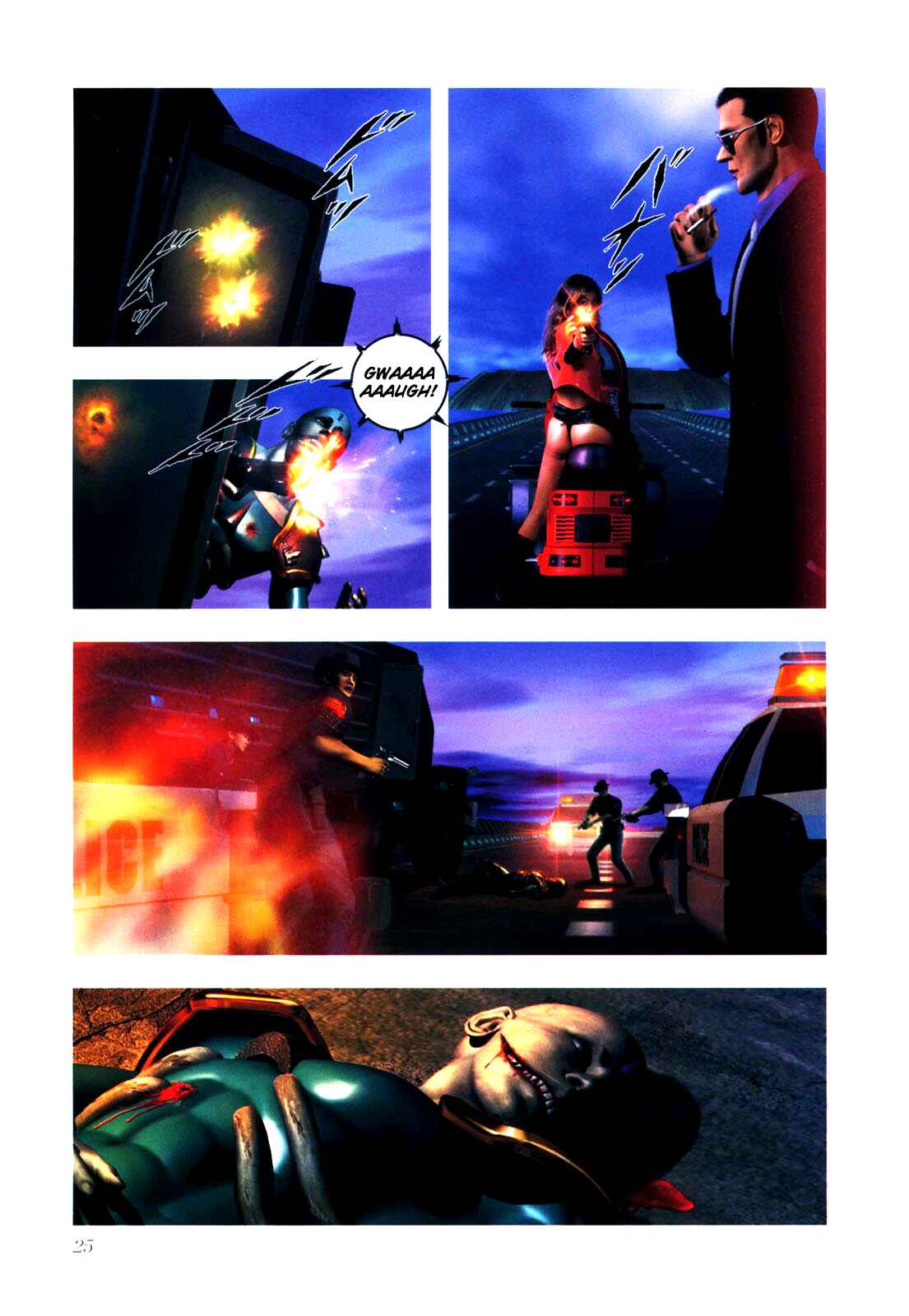 Page 22 Chapter 0.1 Gun Dragon Σ