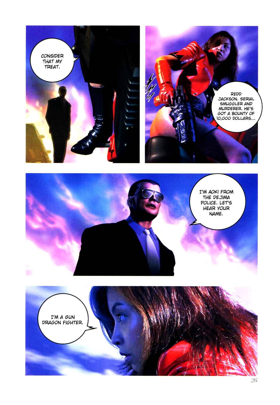 Page 23 Chapter 0.1 Gun Dragon Σ
