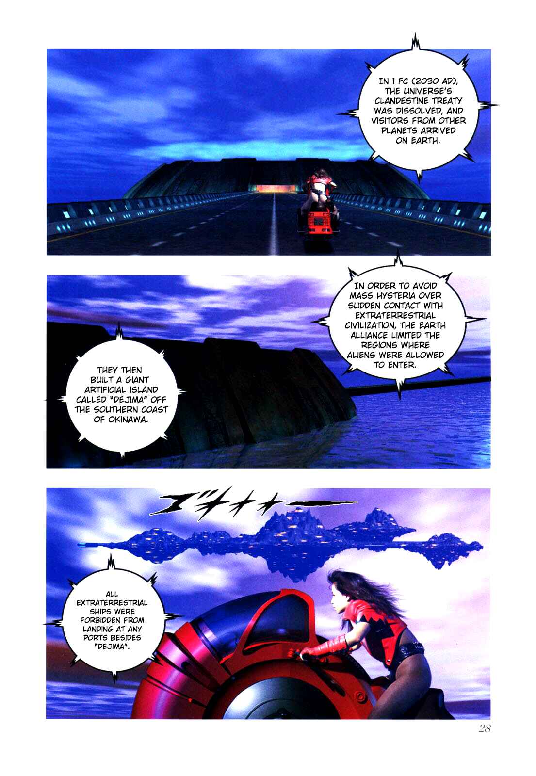 Page 25 Chapter 0.1 Gun Dragon Σ