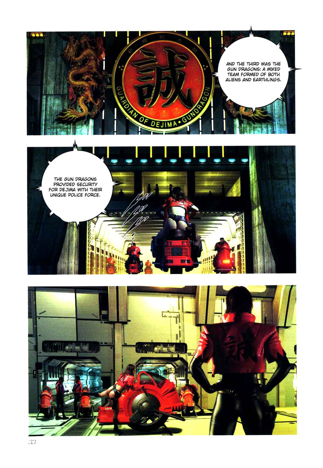Page 29 Chapter 0.1 Gun Dragon Σ