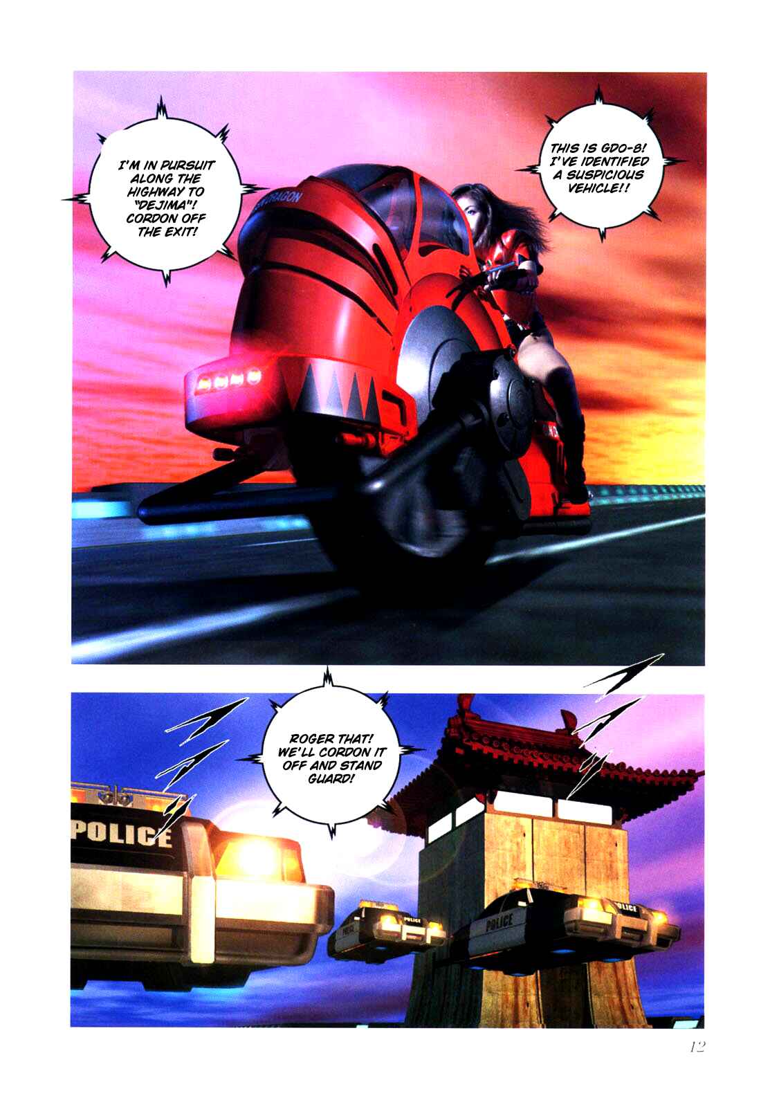 Page 9 Chapter 0.1 Gun Dragon Σ