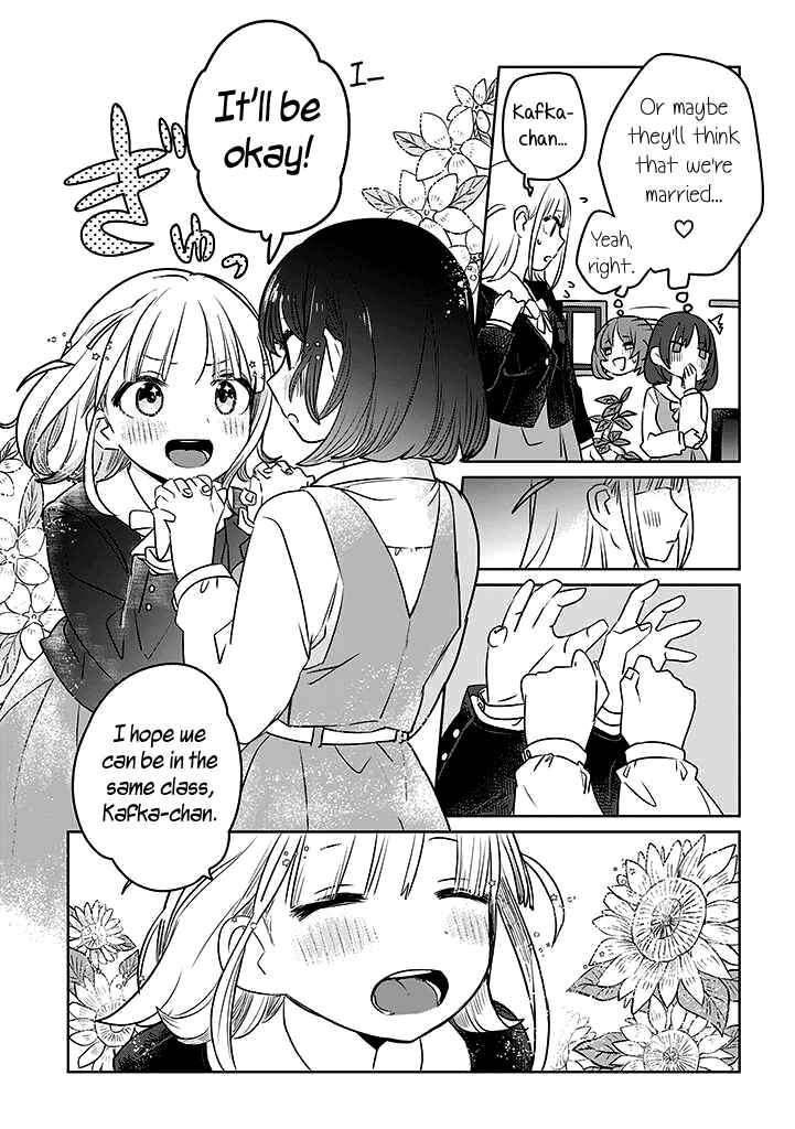 Page 5 Chapter 3 Ane ni Naritai Ane VS Yuri ni Naritai Imouto