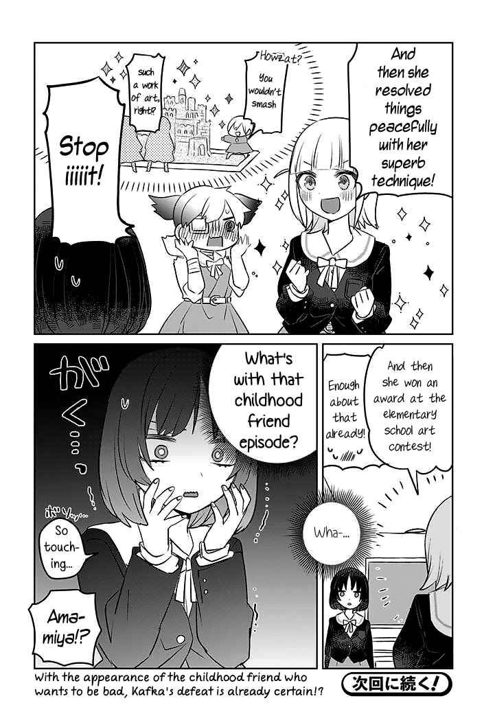 Page 4 Chapter 13 Ane ni Naritai Ane VS Yuri ni Naritai Imouto