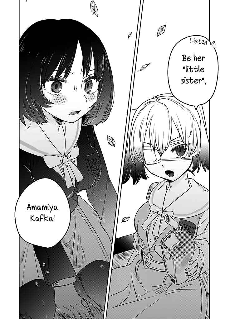 Page 5 Chapter 17 Ane ni Naritai Ane VS Yuri ni Naritai Imouto