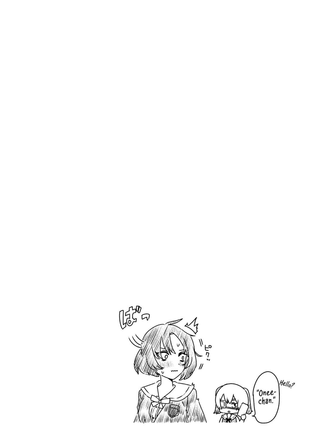 Page 6 Chapter 22.5 Ane ni Naritai Ane VS Yuri ni Naritai Imouto