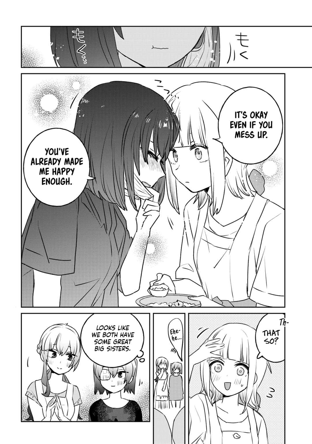 Page 6 Chapter 32 Ane ni Naritai Ane VS Yuri ni Naritai Imouto