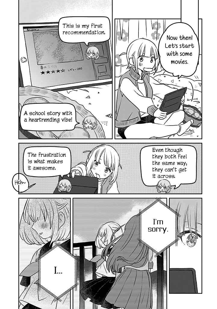 Page 5 Chapter 21 Ane ni Naritai Ane VS Yuri ni Naritai Imouto