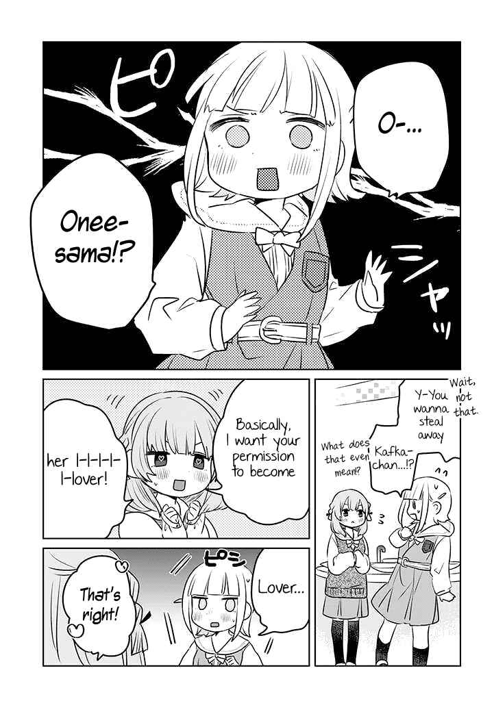 Page 5 Chapter 20 Ane ni Naritai Ane VS Yuri ni Naritai Imouto