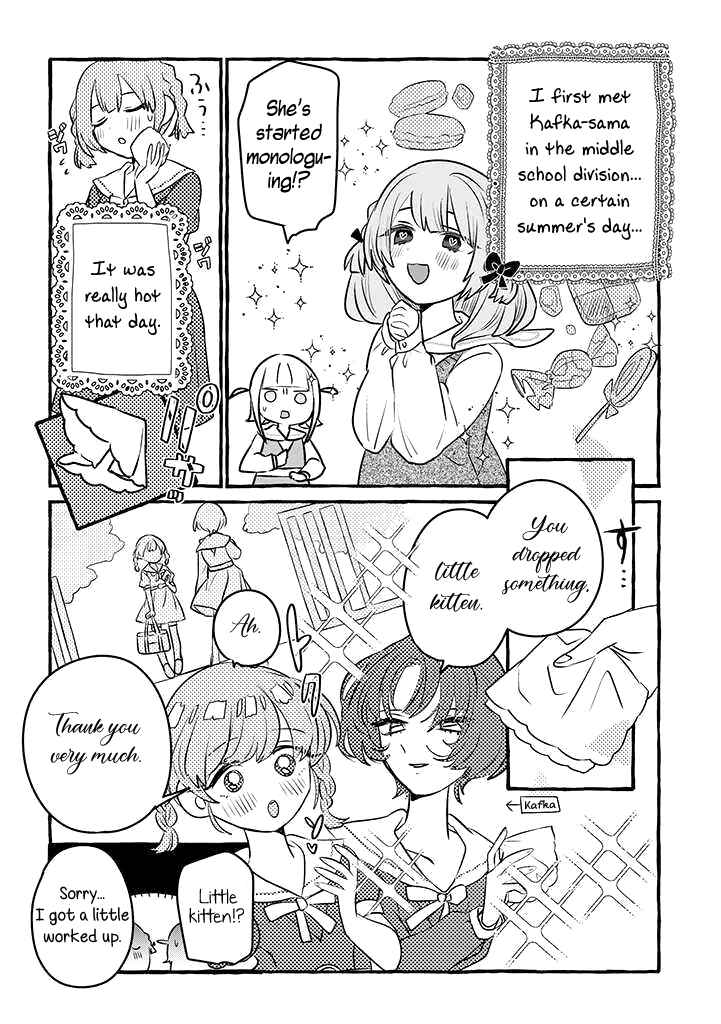 Page 6 Chapter 20 Ane ni Naritai Ane VS Yuri ni Naritai Imouto