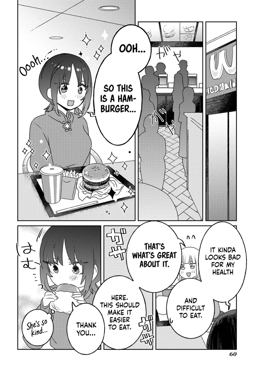 Page 6 Chapter 28 Ane ni Naritai Ane VS Yuri ni Naritai Imouto