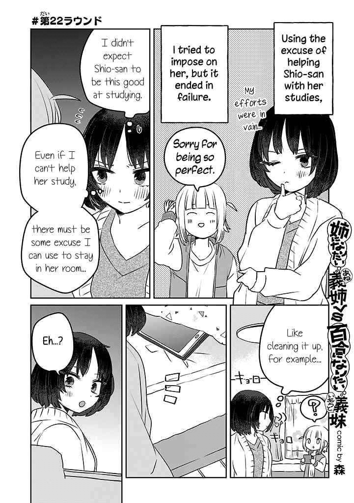 Page 1 Chapter 22 Ane ni Naritai Ane VS Yuri ni Naritai Imouto
