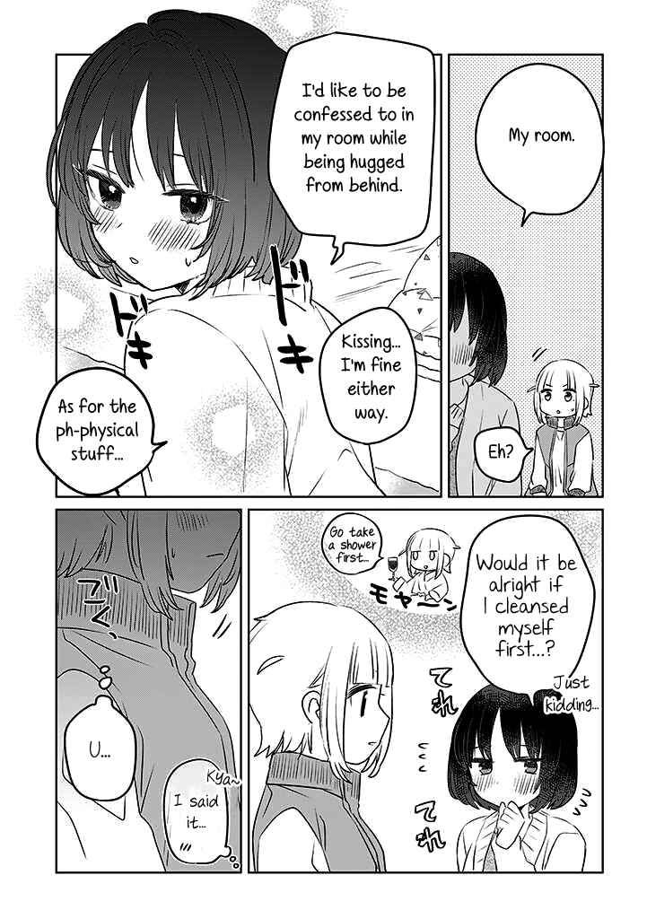 Page 5 Chapter 22 Ane ni Naritai Ane VS Yuri ni Naritai Imouto