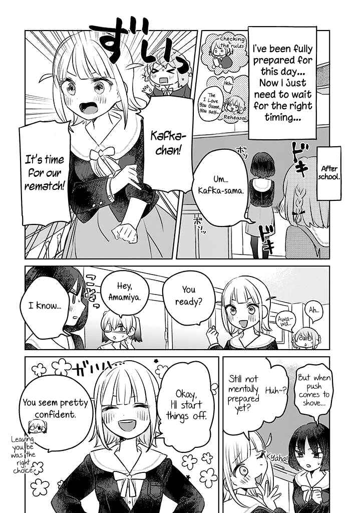 Page 2 Chapter 18 Ane ni Naritai Ane VS Yuri ni Naritai Imouto