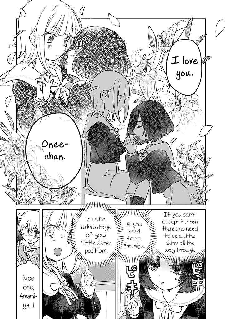 Page 6 Chapter 18 Ane ni Naritai Ane VS Yuri ni Naritai Imouto