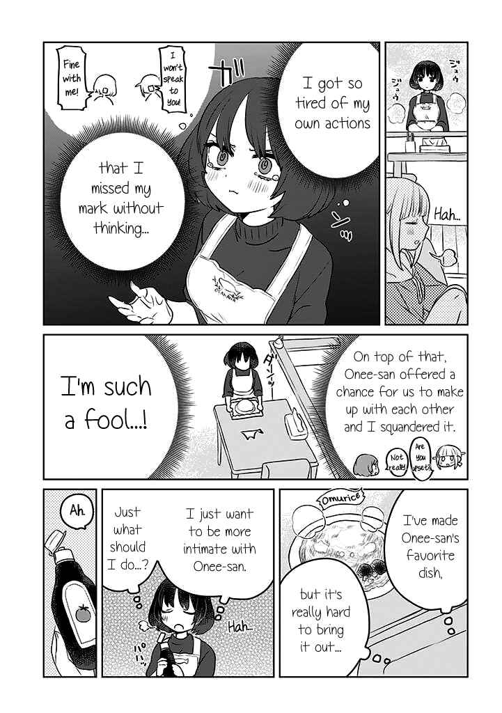 Page 3 Chapter 19 Ane ni Naritai Ane VS Yuri ni Naritai Imouto
