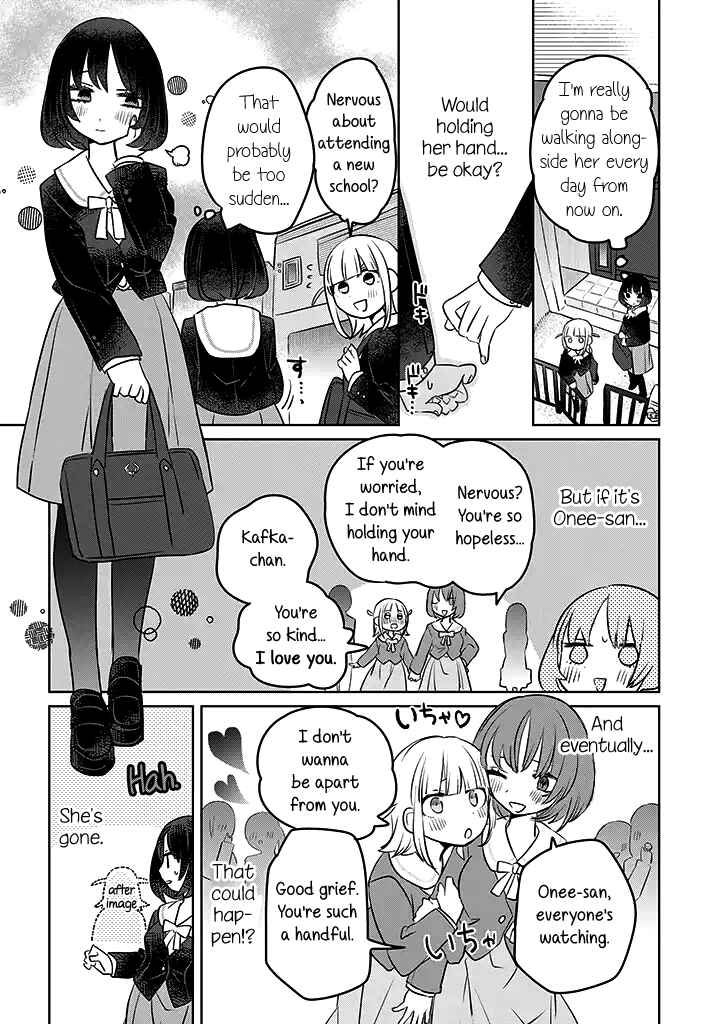 Page 2 Chapter 4 Ane ni Naritai Ane VS Yuri ni Naritai Imouto