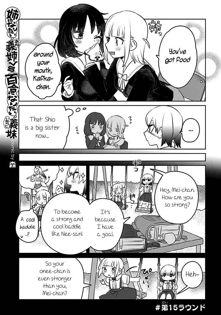 Page 1 Chapter 15 Ane ni Naritai Ane VS Yuri ni Naritai Imouto