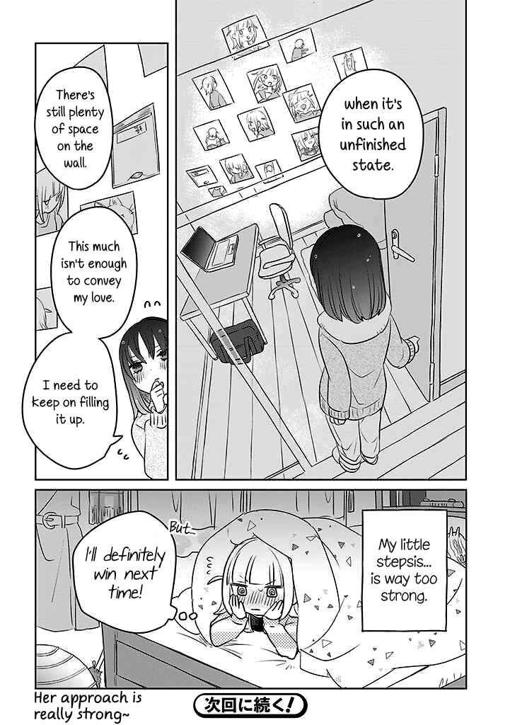 Page 4 Chapter 11 Ane ni Naritai Ane VS Yuri ni Naritai Imouto