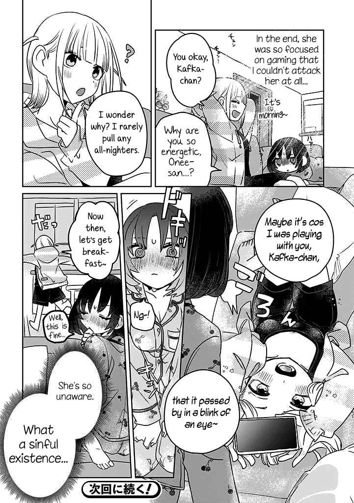Page 4 Chapter 2 Ane ni Naritai Ane VS Yuri ni Naritai Imouto