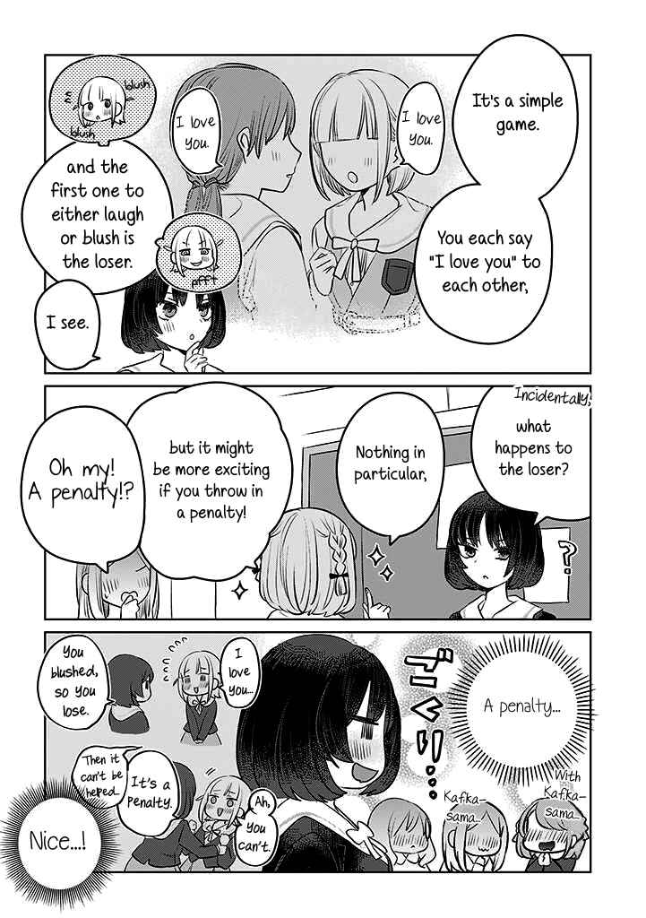 Page 2 Chapter 16 Ane ni Naritai Ane VS Yuri ni Naritai Imouto