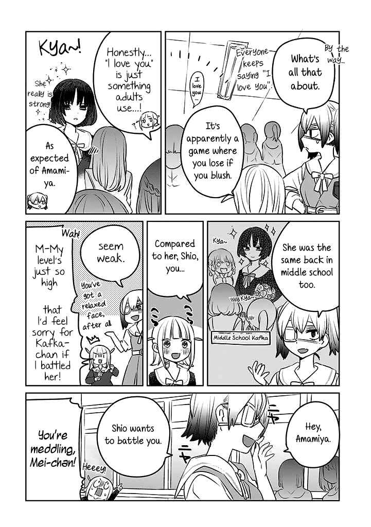 Page 4 Chapter 16 Ane ni Naritai Ane VS Yuri ni Naritai Imouto