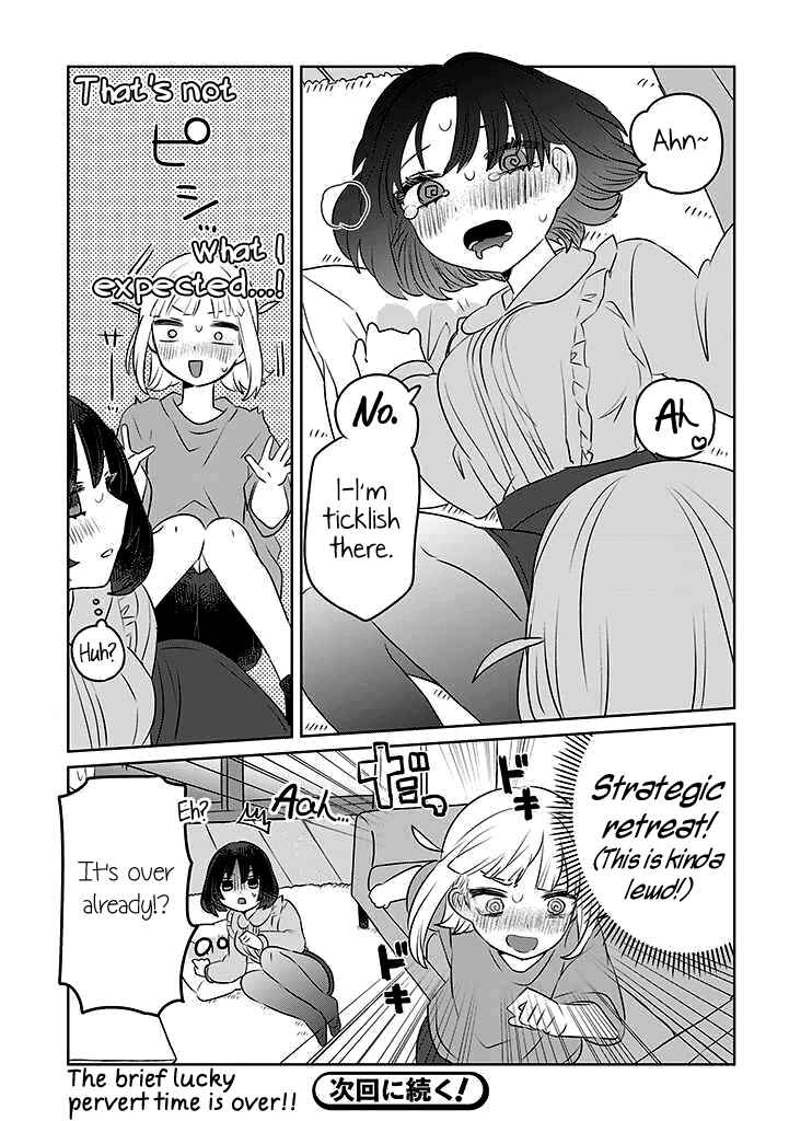 Page 5 Chapter 10 Ane ni Naritai Ane VS Yuri ni Naritai Imouto