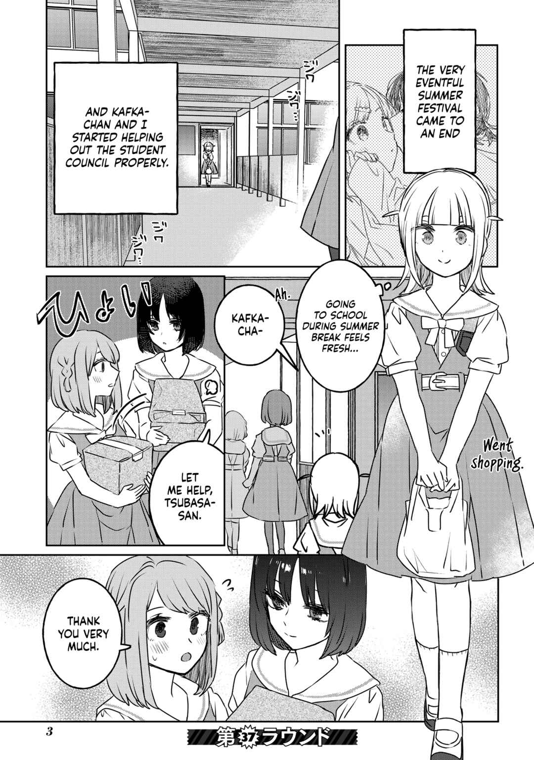 Page 1 Chapter 37 Ane ni Naritai Ane VS Yuri ni Naritai Imouto