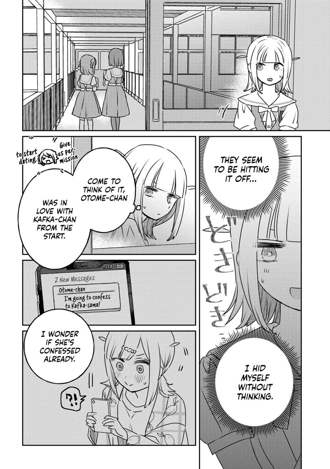 Page 2 Chapter 37 Ane ni Naritai Ane VS Yuri ni Naritai Imouto