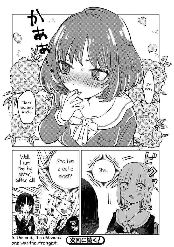 Page 4 Chapter 14 Ane ni Naritai Ane VS Yuri ni Naritai Imouto