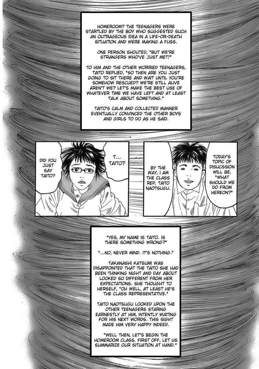 Page 6 Chapter 12 The Chronicles of the Clueless Age