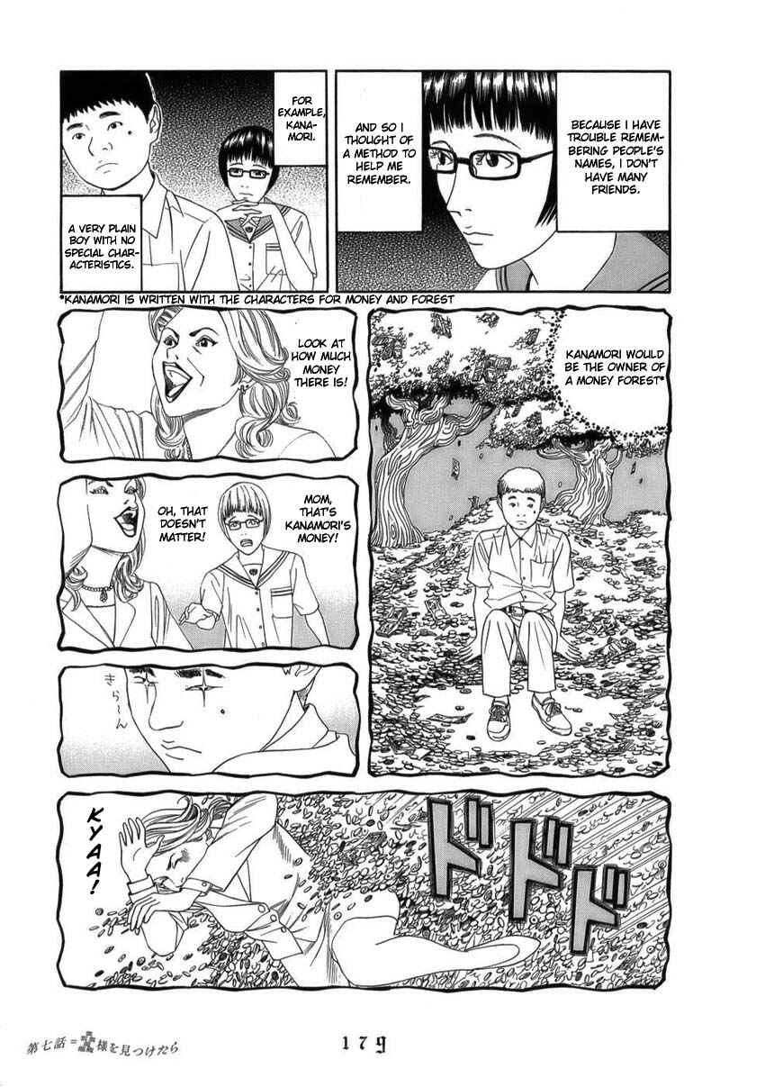 Page 3 Chapter 9 The Chronicles of the Clueless Age
