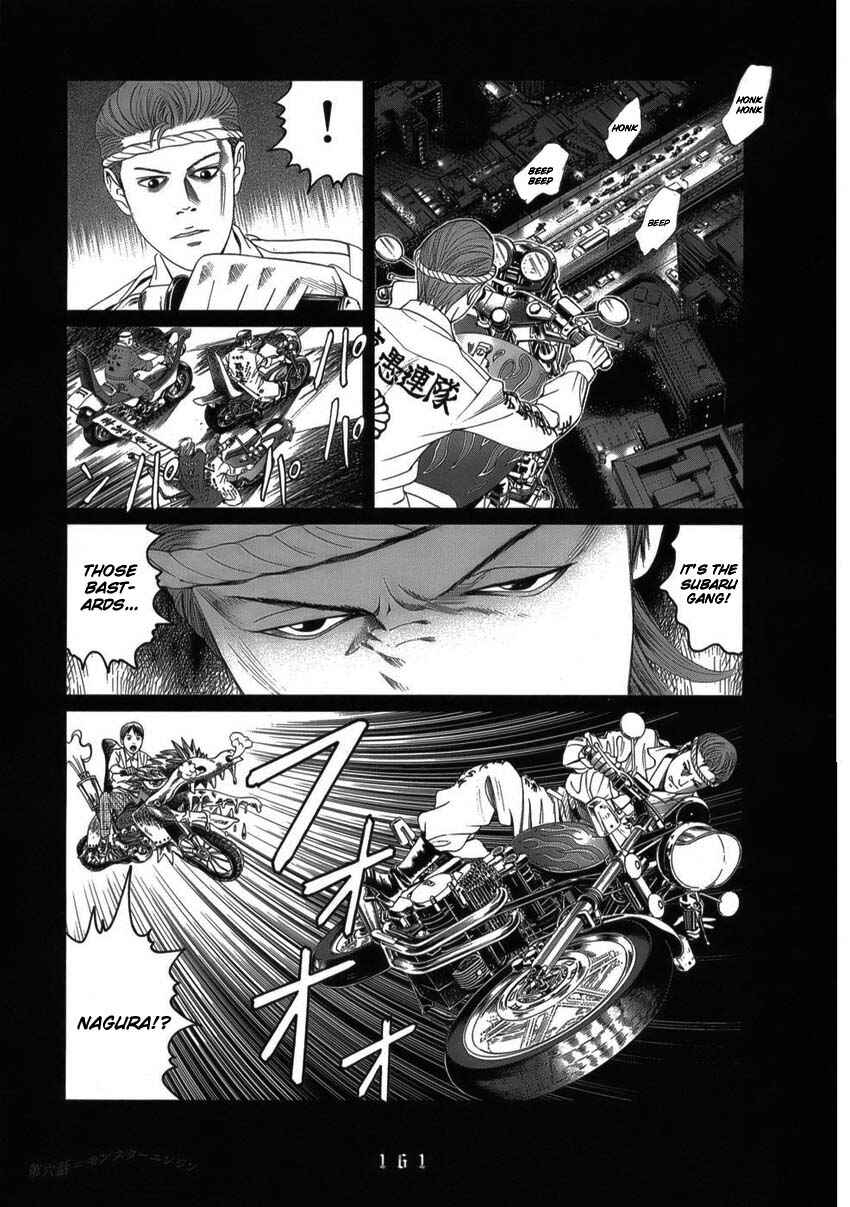 Page 11 Chapter 8 The Chronicles of the Clueless Age