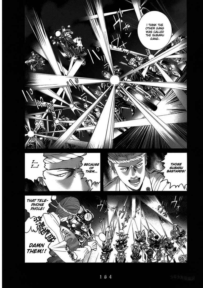 Page 14 Chapter 8 The Chronicles of the Clueless Age