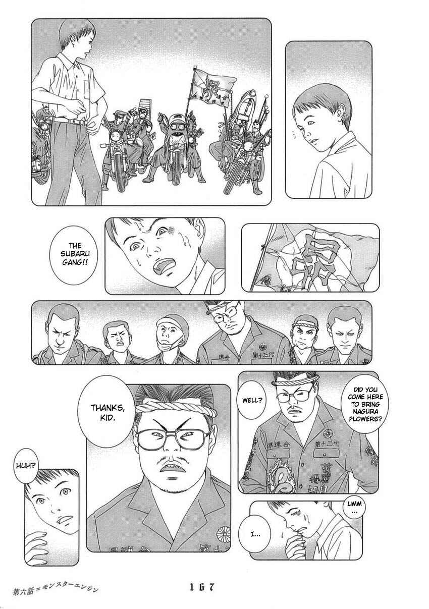 Page 17 Chapter 8 The Chronicles of the Clueless Age