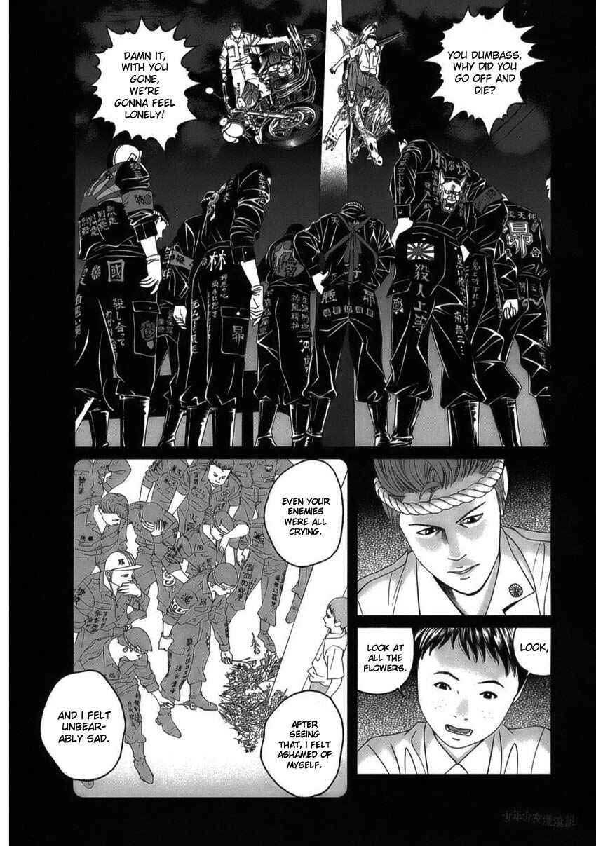 Page 18 Chapter 8 The Chronicles of the Clueless Age