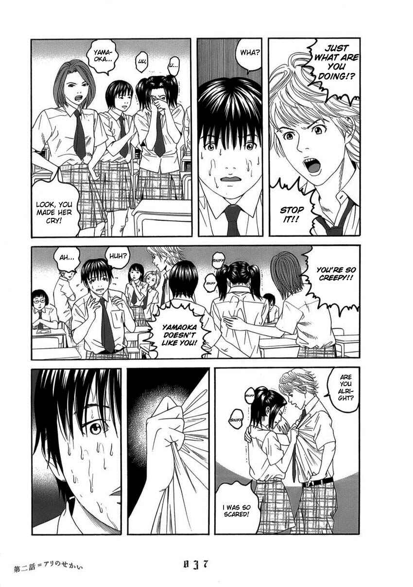 Page 13 Chapter 2 The Chronicles of the Clueless Age