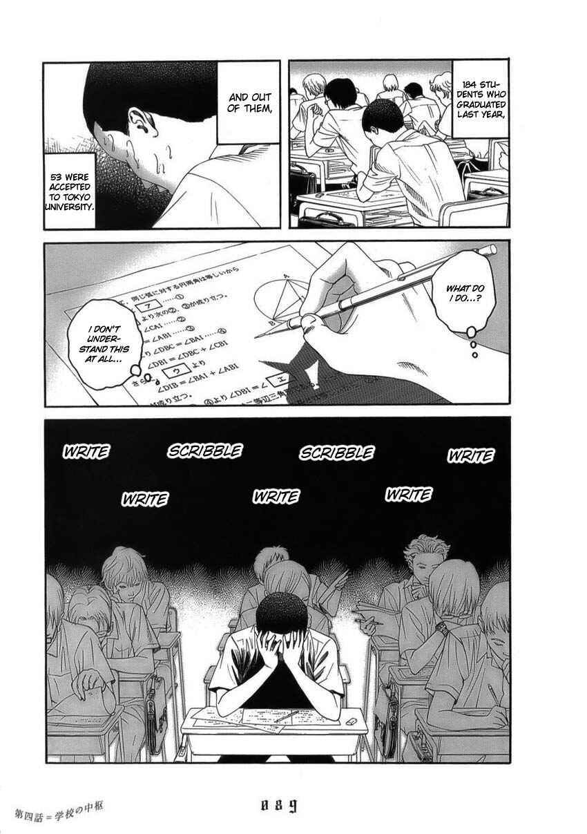 Page 3 Chapter 5 The Chronicles of the Clueless Age